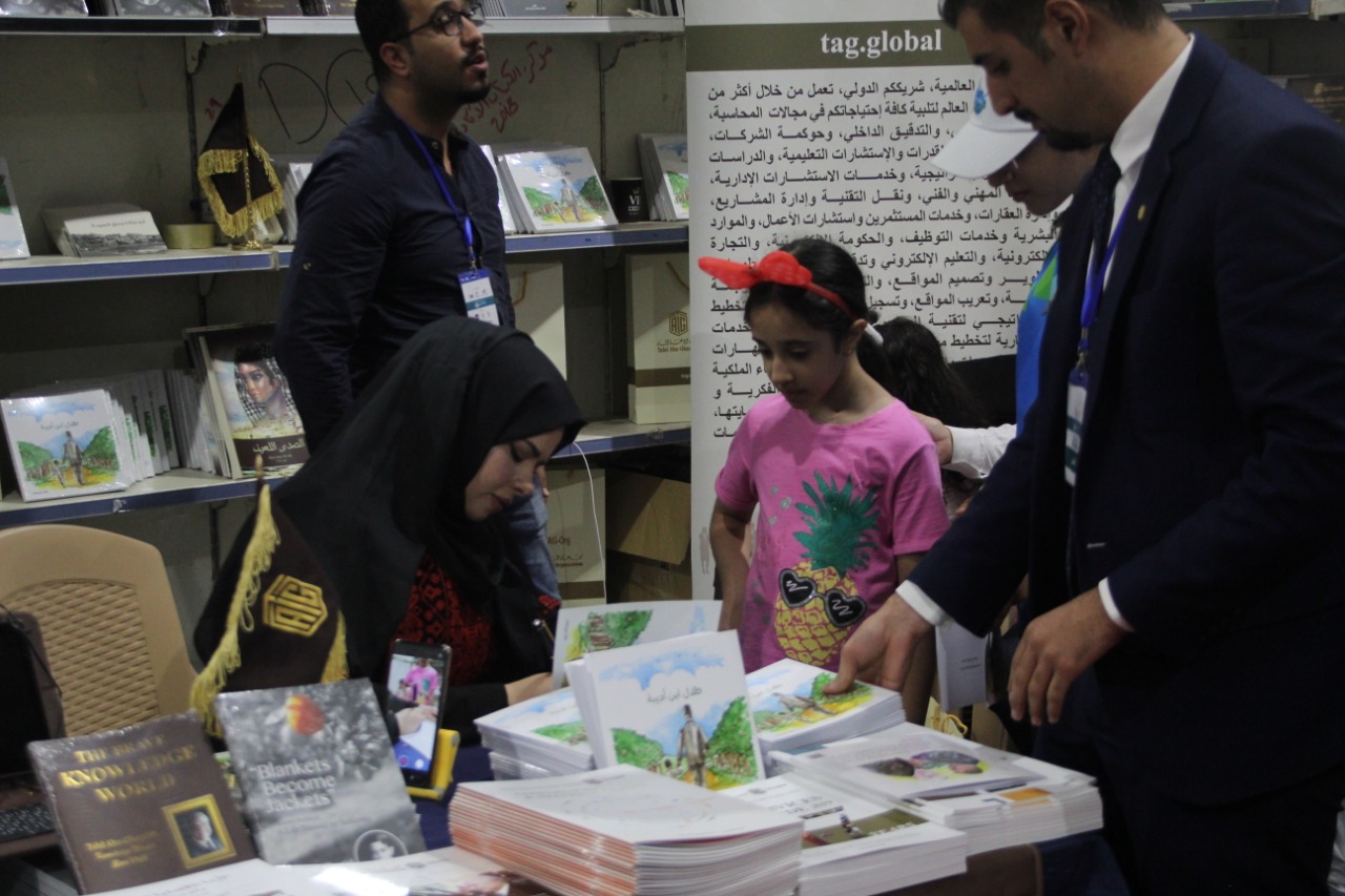 معرض الكتاب الدولي